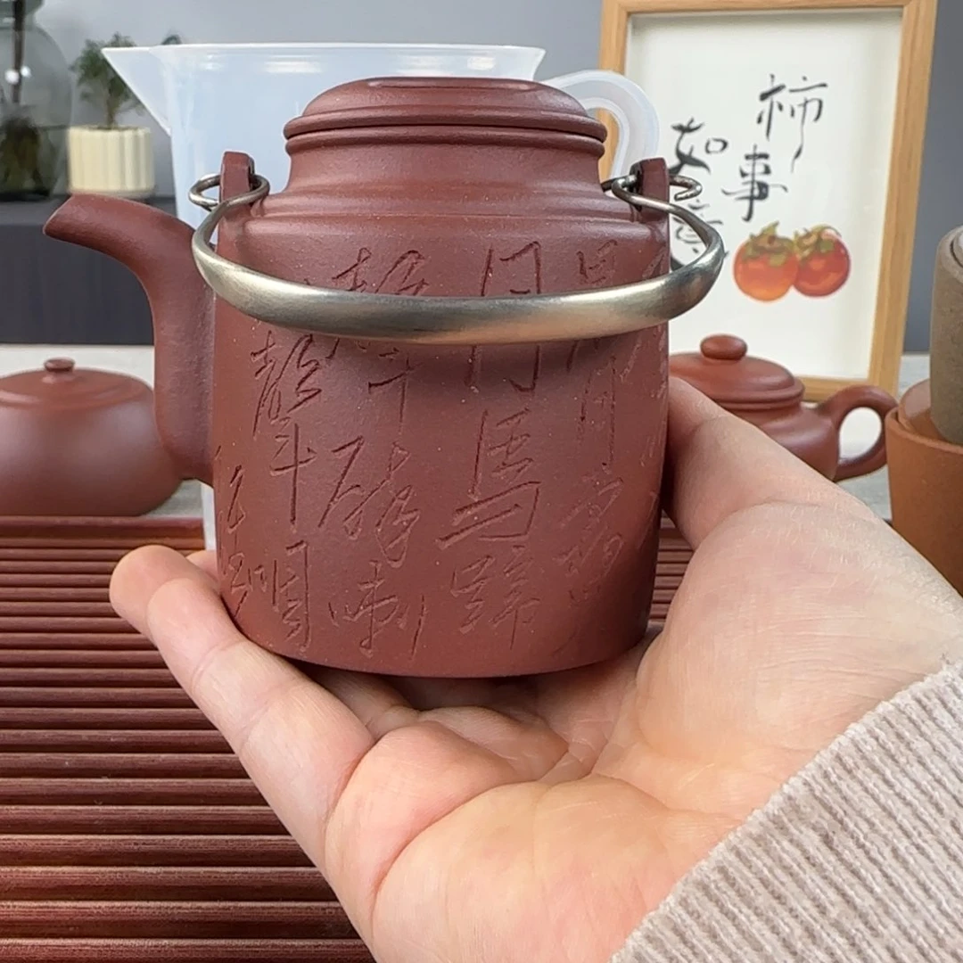 紫砂茶壶执***年微瑕洋桶