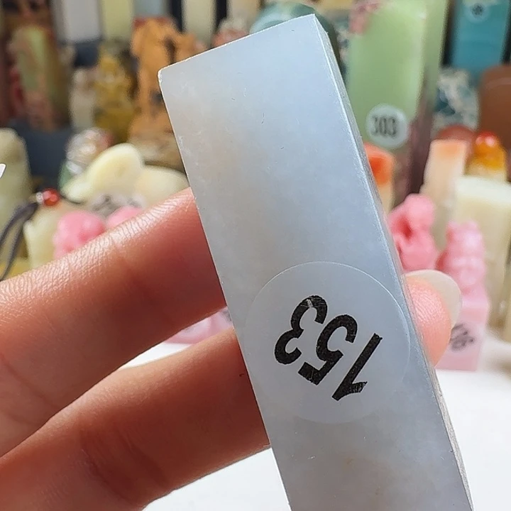 印石青田石印石章料……