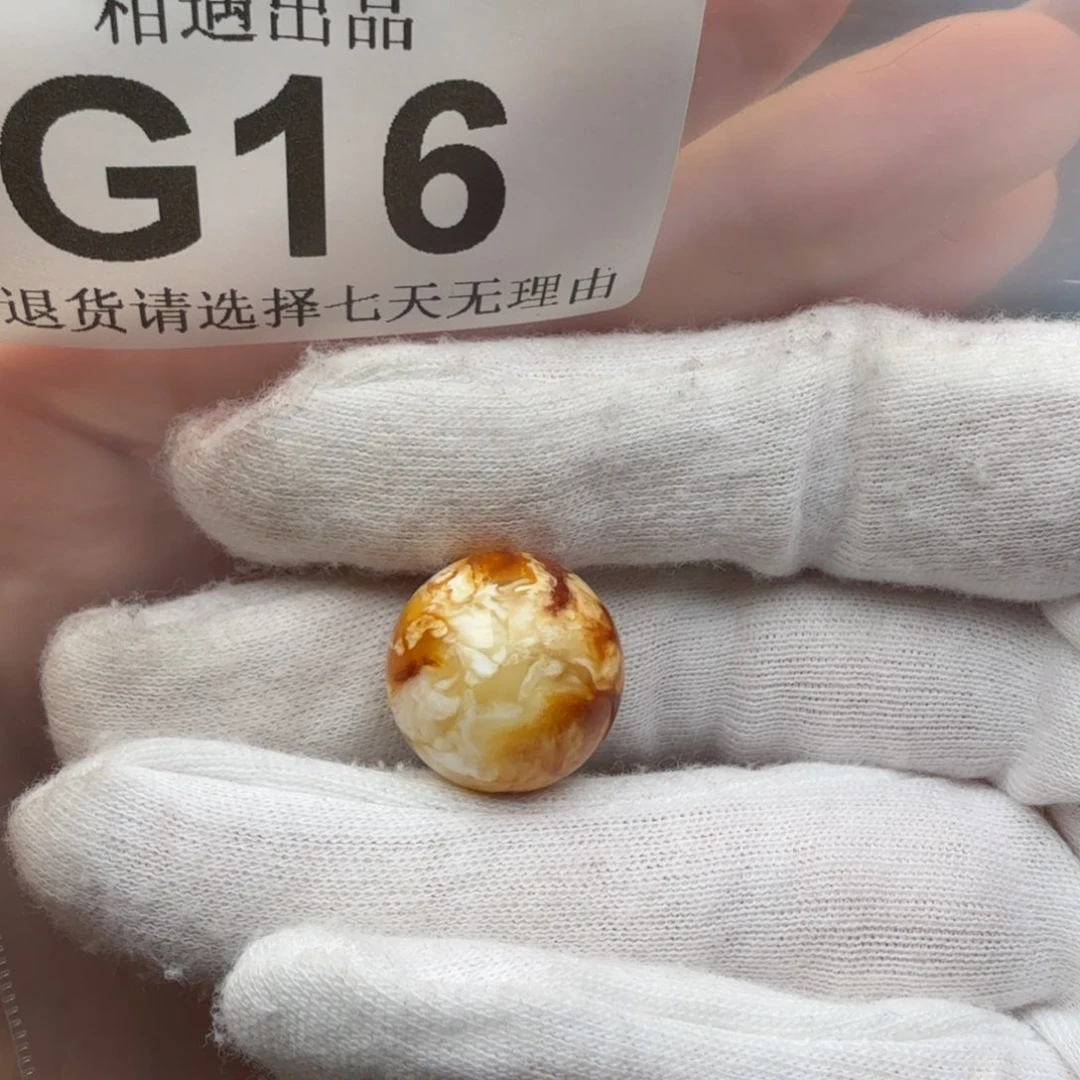 没***名未镶嵌琥珀裸石琥珀蜜蜡