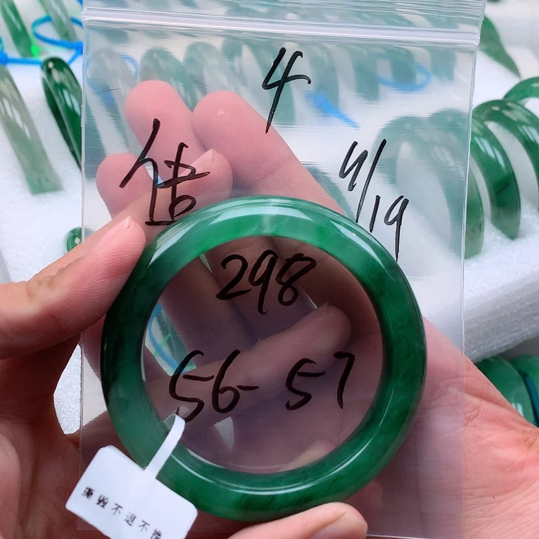 石英质玉（非洲翠）未镶嵌手镯56-57 4号