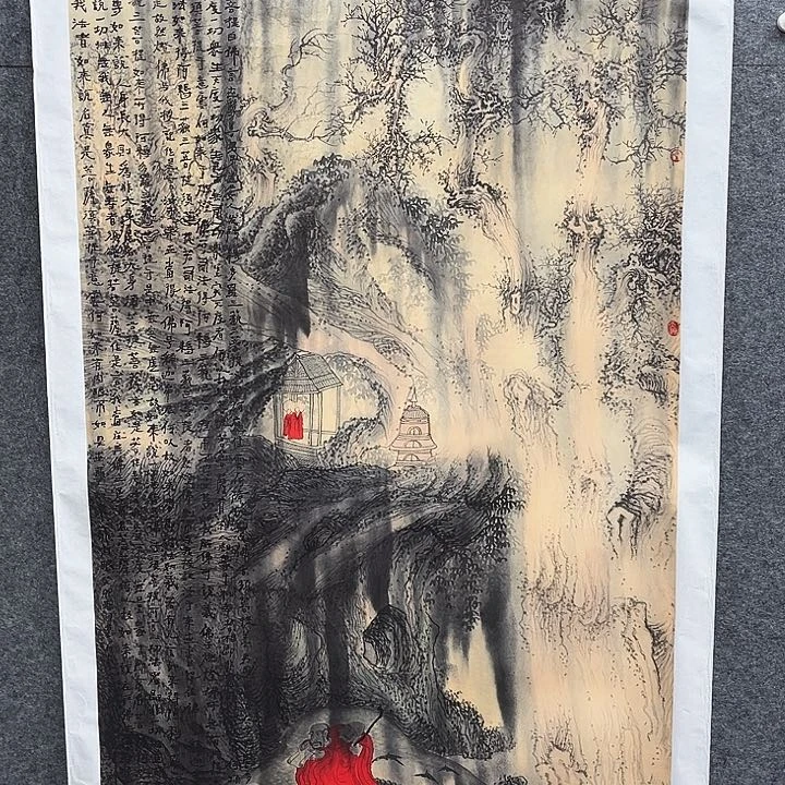 艺术作品欣赏和艺术