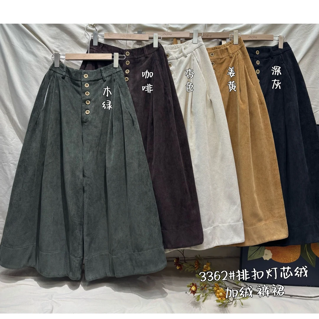 秋冬ins  灯芯绒加绒裙裤3362#