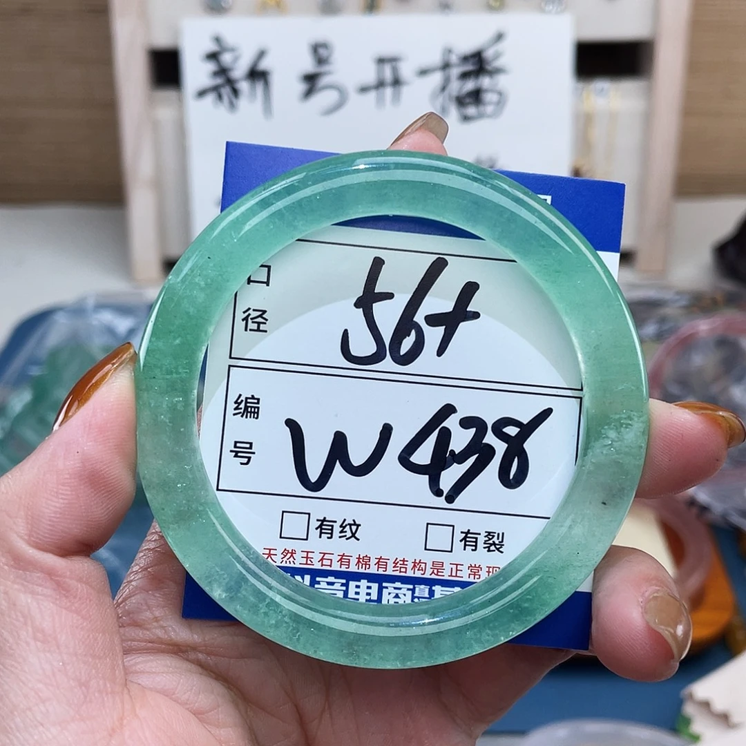 未镶嵌水晶手链手镯手