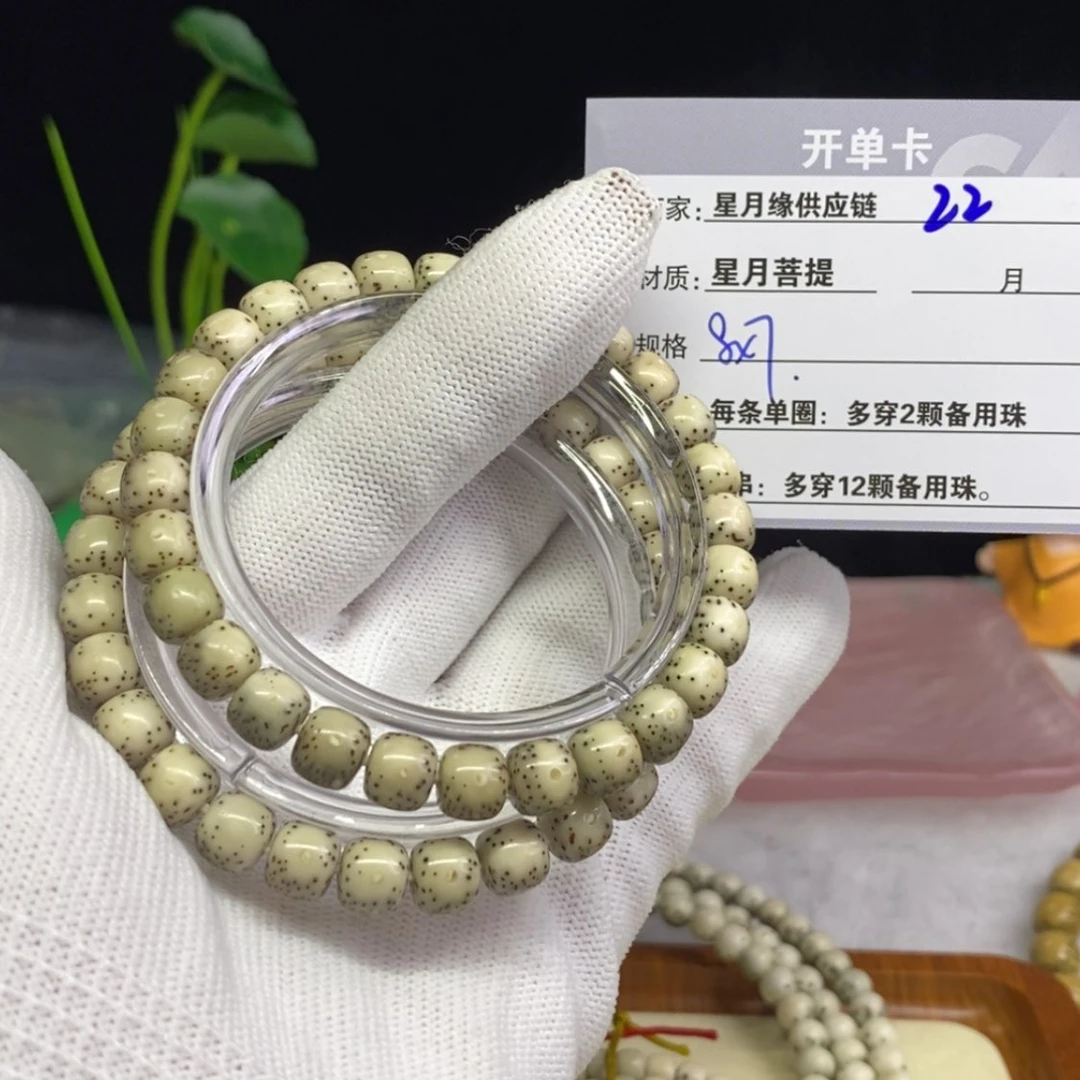 【闪购商品】星月菩提吊坠22……
