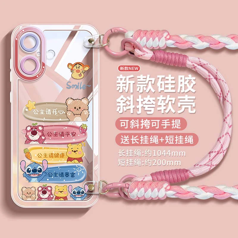 适用苹果16手机壳斜挎挂绳phone15promax外壳14pro网红2025超好看