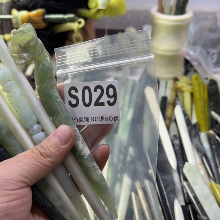 蛇纹石玉发饰合金7***了