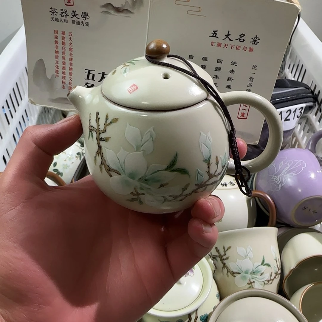 优一堂黄汝玉兰龙蛋壶