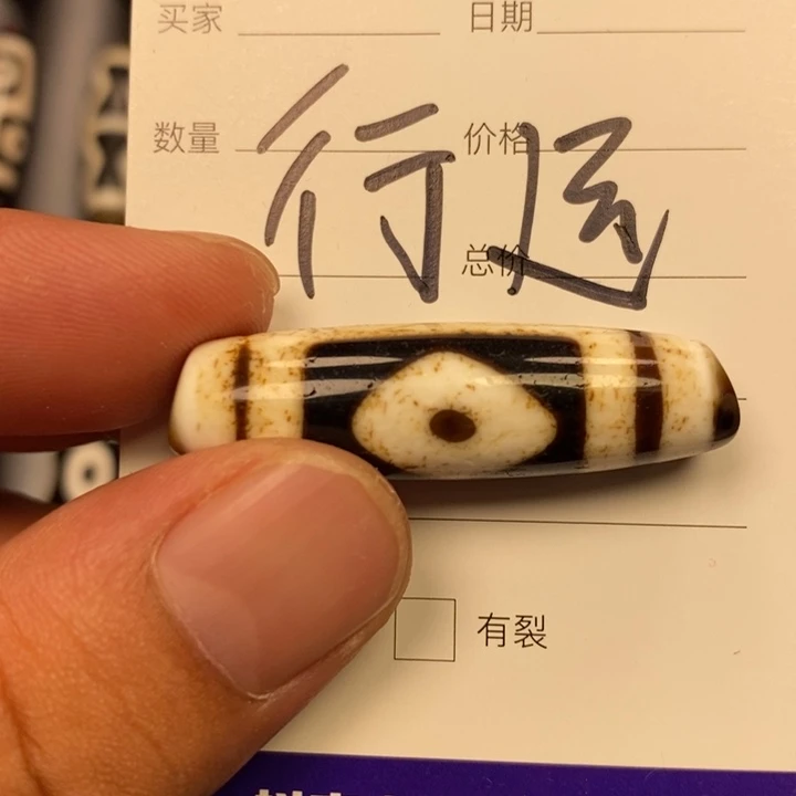 未镶嵌颈饰玛瑙/玉髓行运天珠