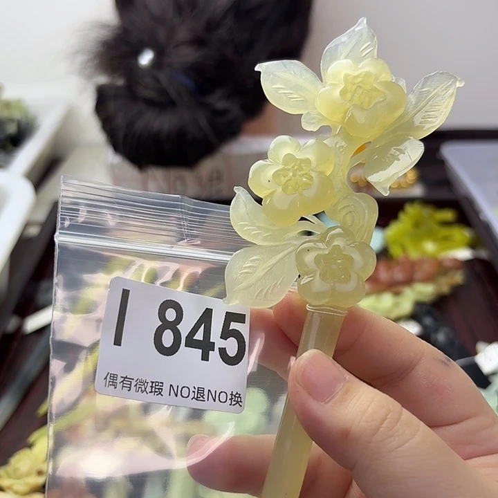 蛇纹石玉合金发饰柒**迩
