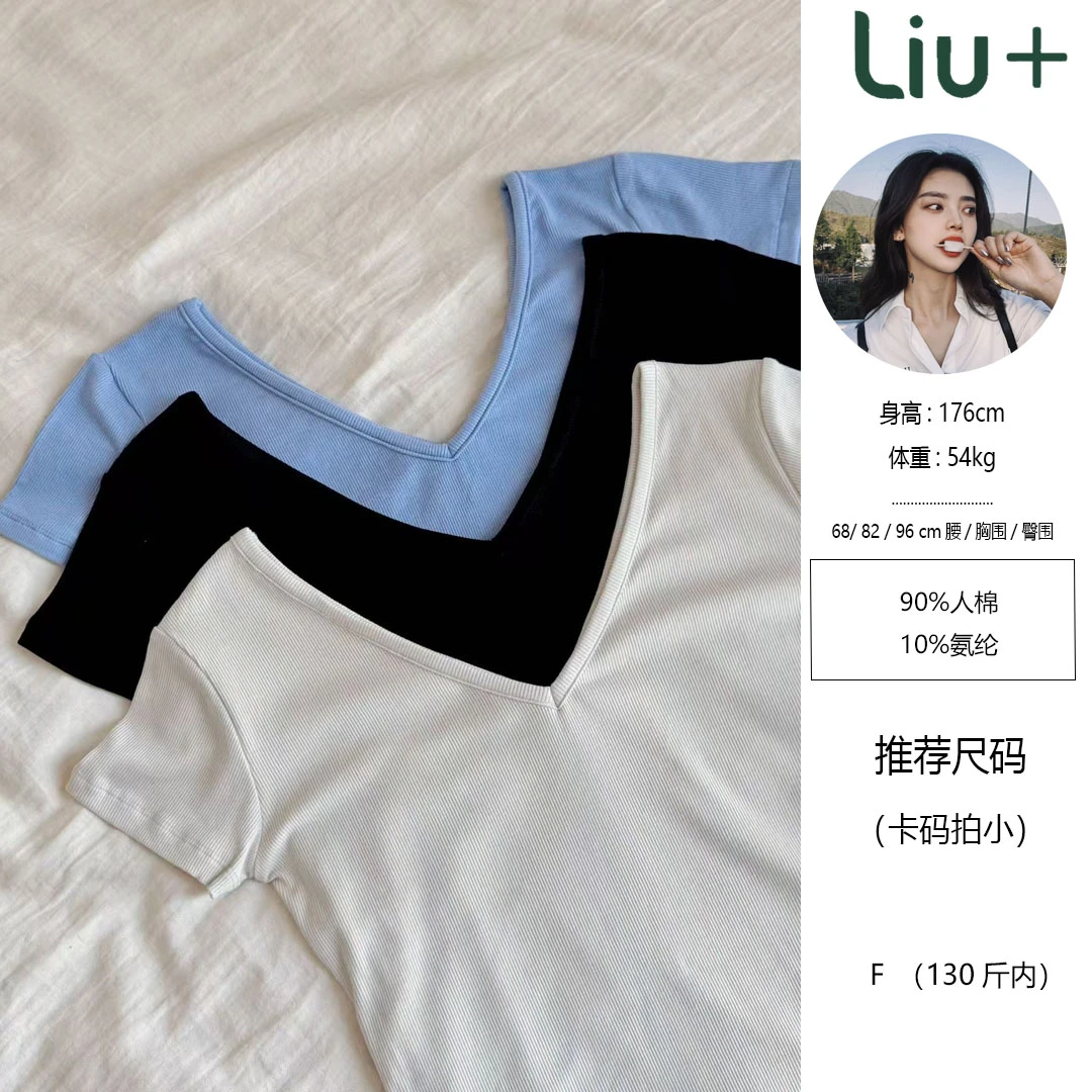【LIUU】芭蕾打底T恤 半袖