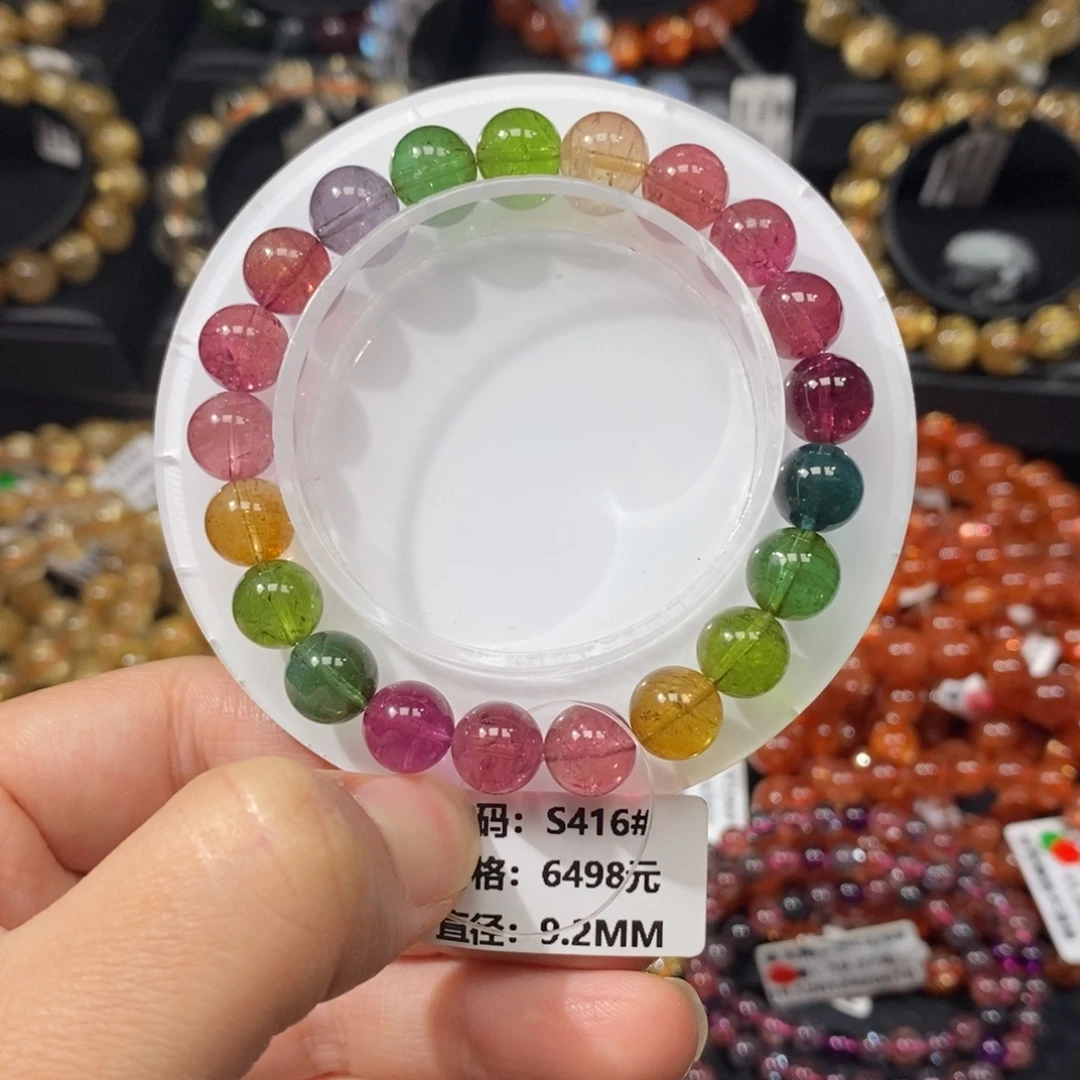 碧玺未镶嵌手链S416#9.2mm