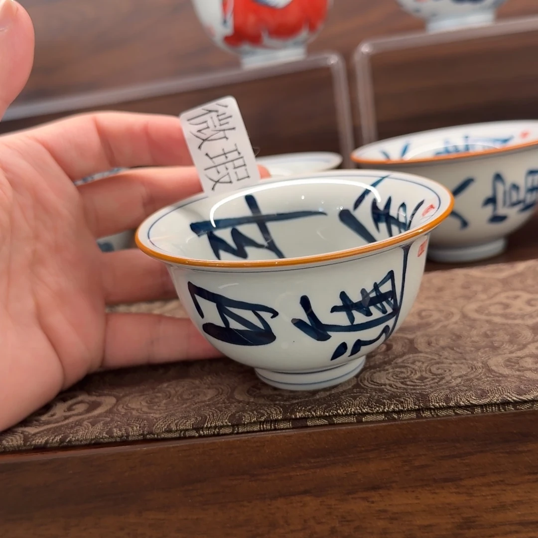 釉下手绘茶具微瑕