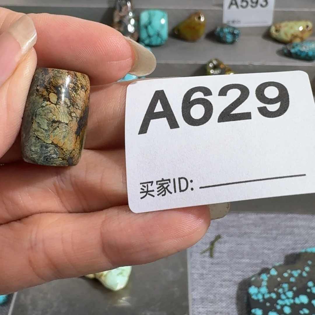 未镶嵌随型玛瑙/玉髓
