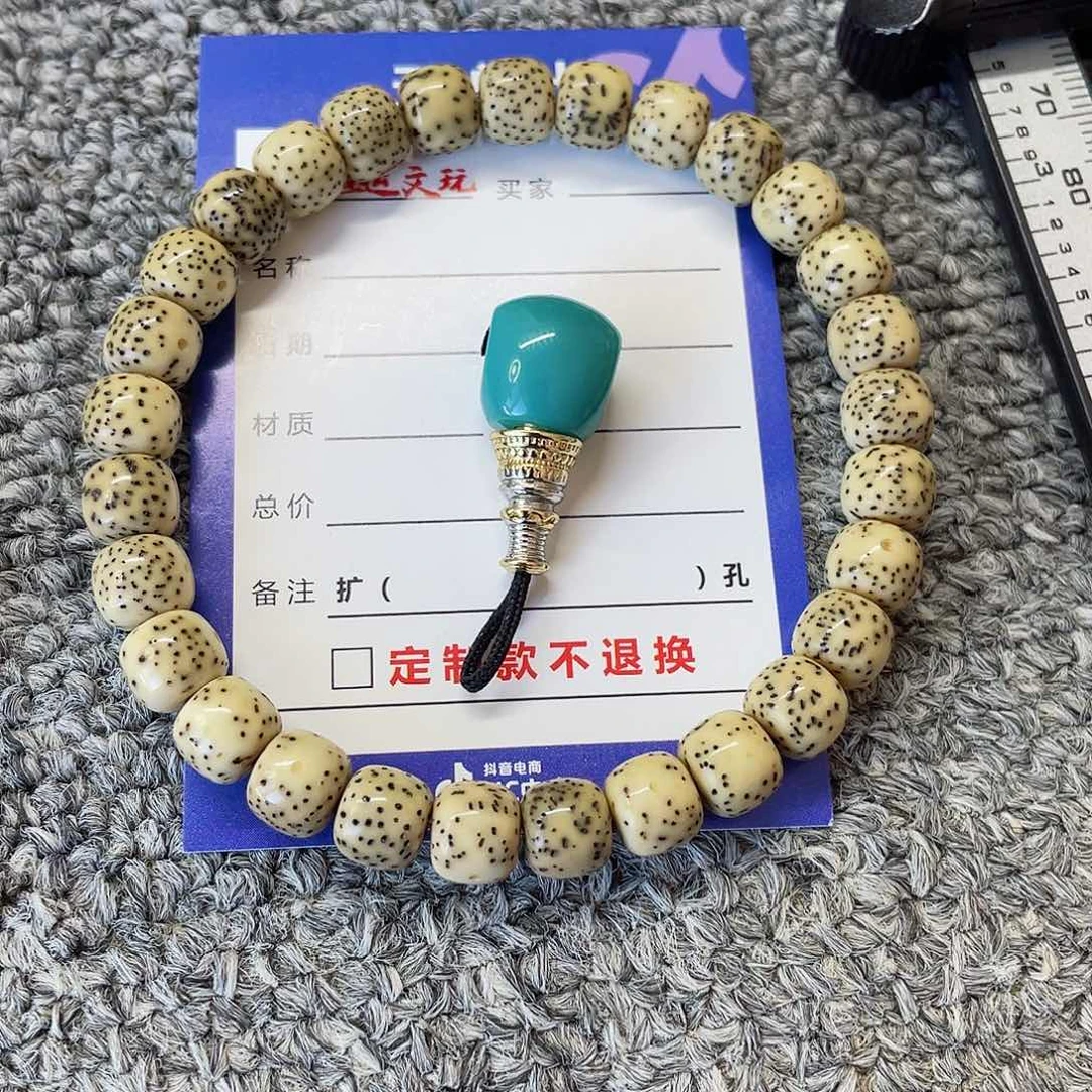 星月菩提吊坠小*星月菩提手串