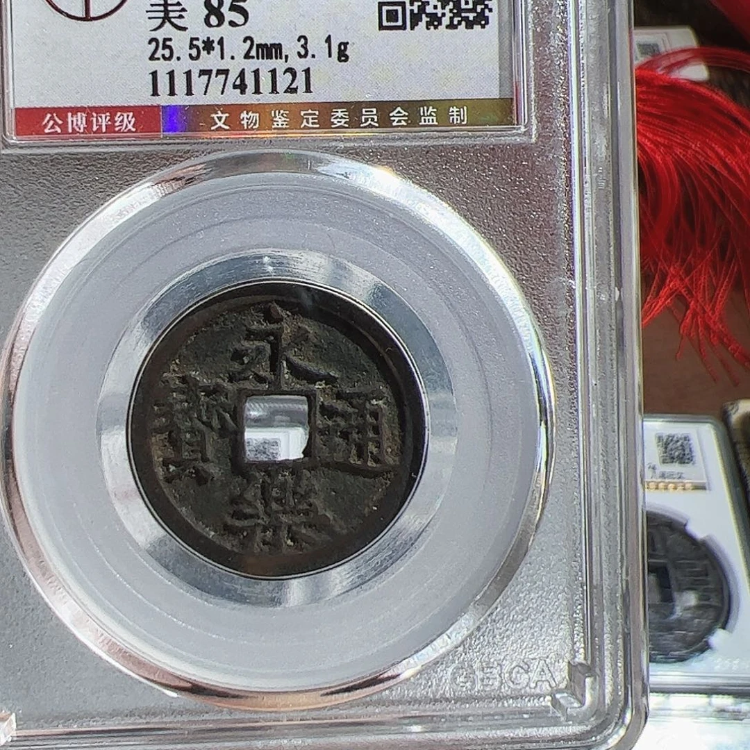 铜保真正品保证正品