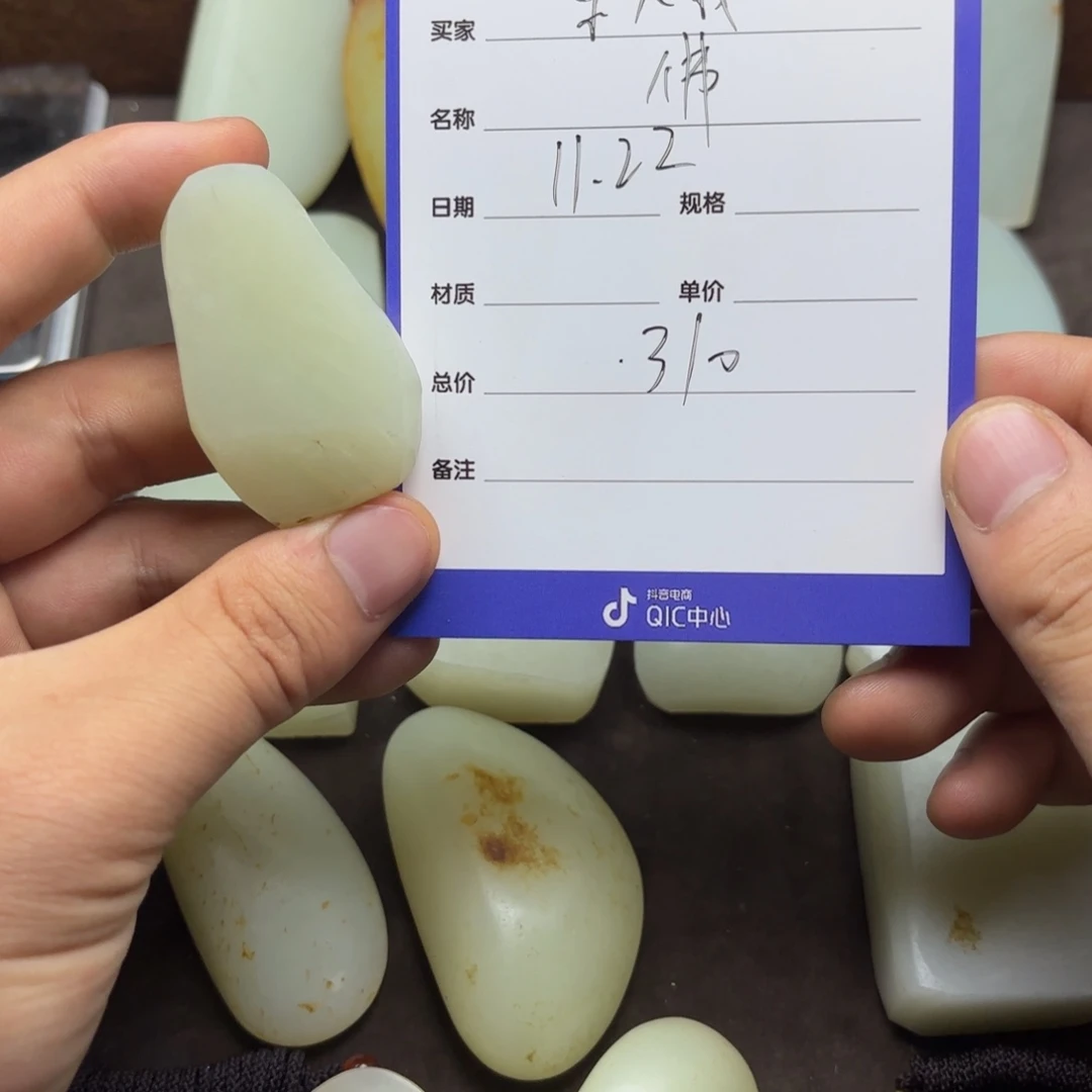东***叔定制和田玉未镶嵌挂件
