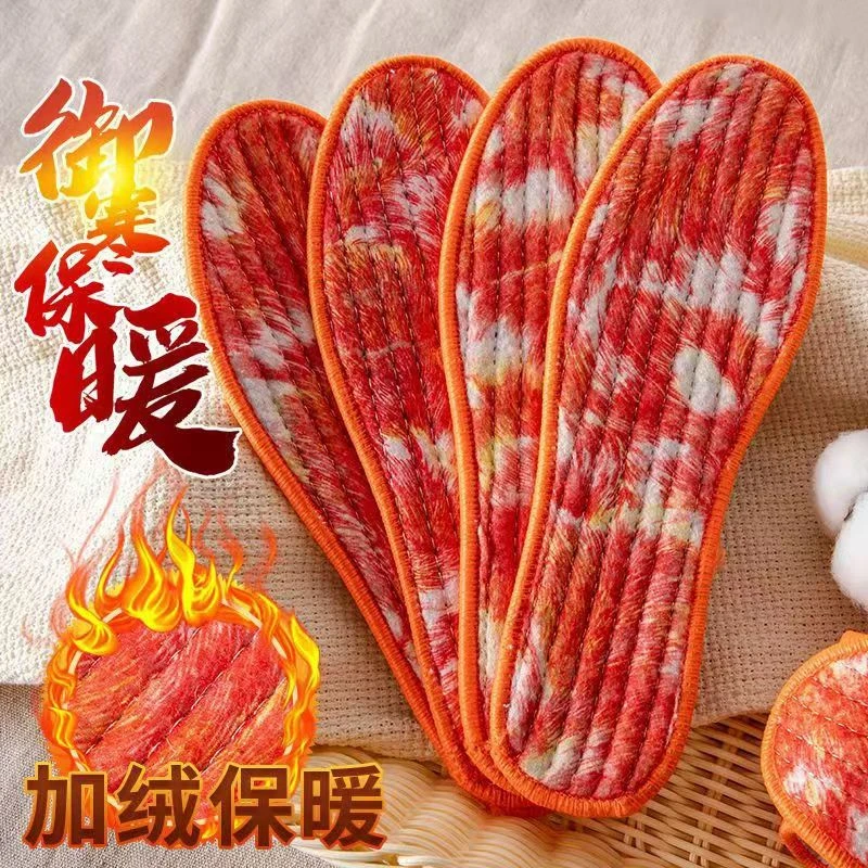 【十双】红凤尾保暖鞋垫防寒透气吸汗加绒加厚冬季鞋垫毛毡棉鞋垫