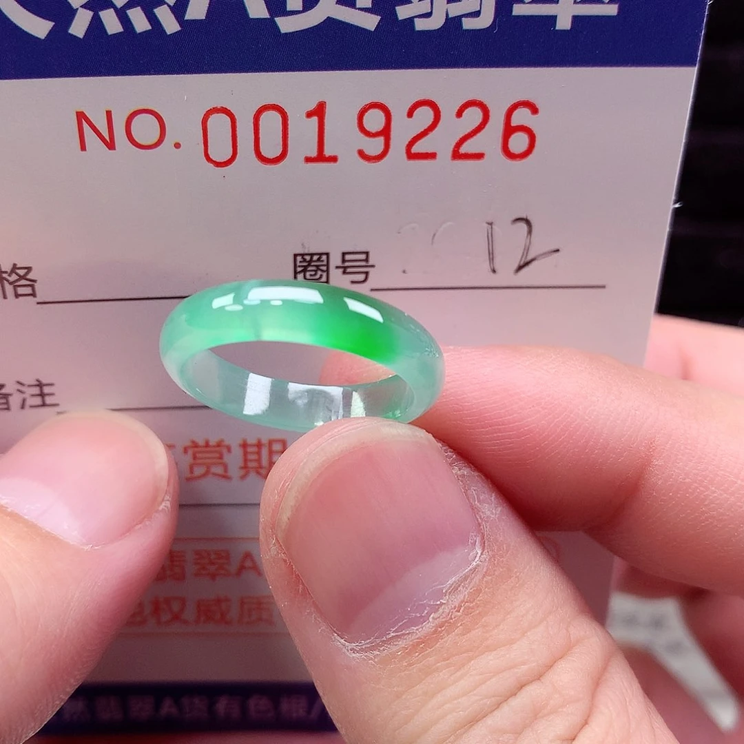 未镶嵌戒指翡翠天然