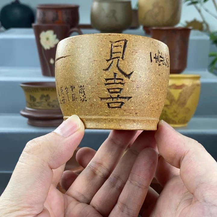 宜兴紫砂手工主人杯