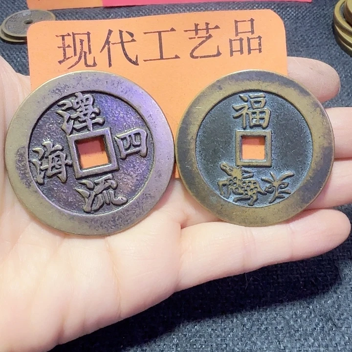 ^***～铜花钱现代工艺品