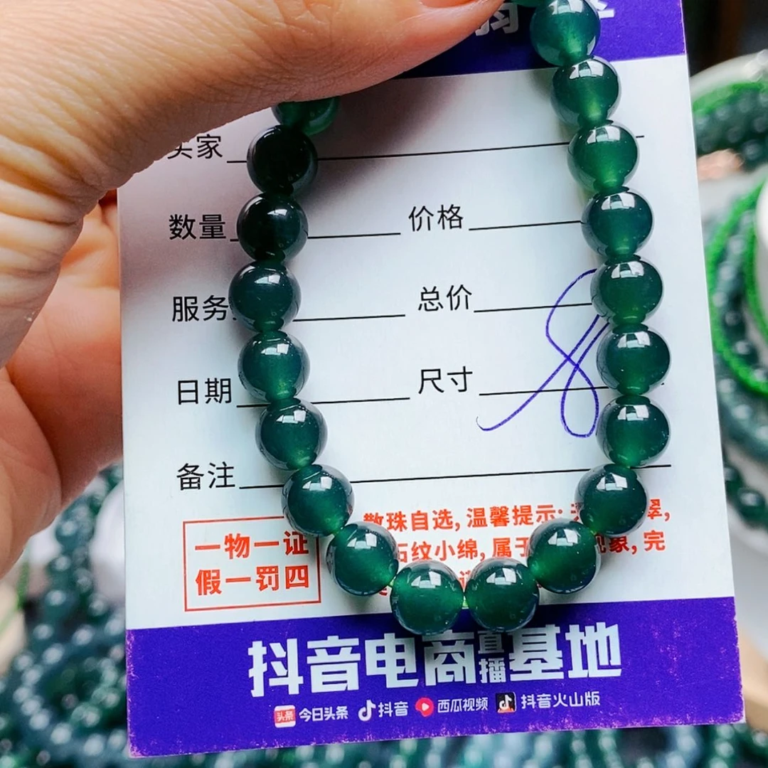 【闪购商品】未镶嵌手链翡翠翡翠
