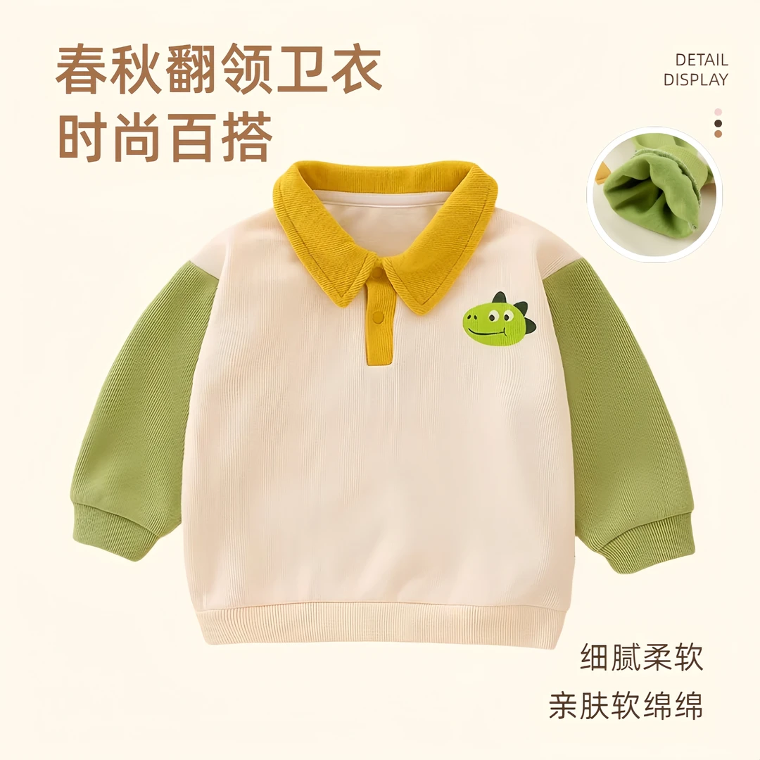 【针织polo领卫衣】春季翻领卫衣恐龙先生时尚百搭洋气
