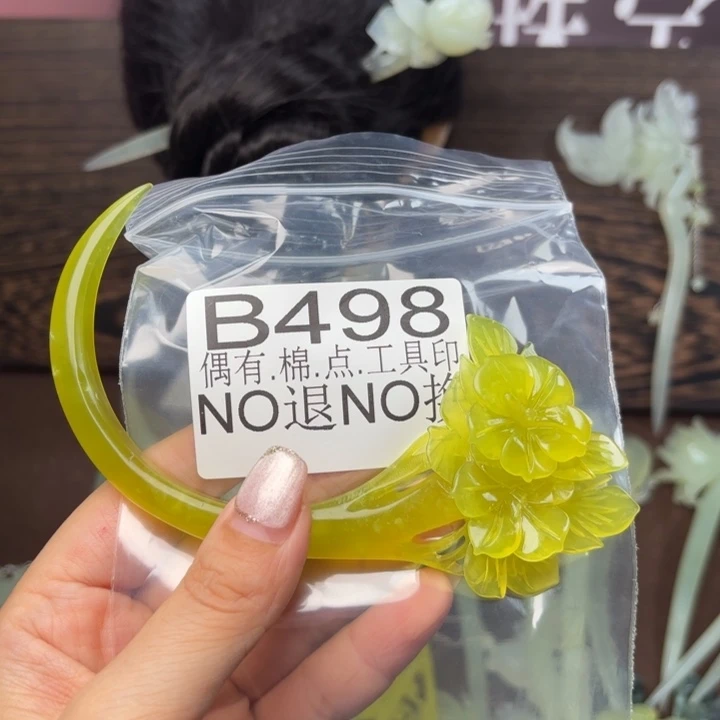 蛇纹石玉发饰合金拂****风