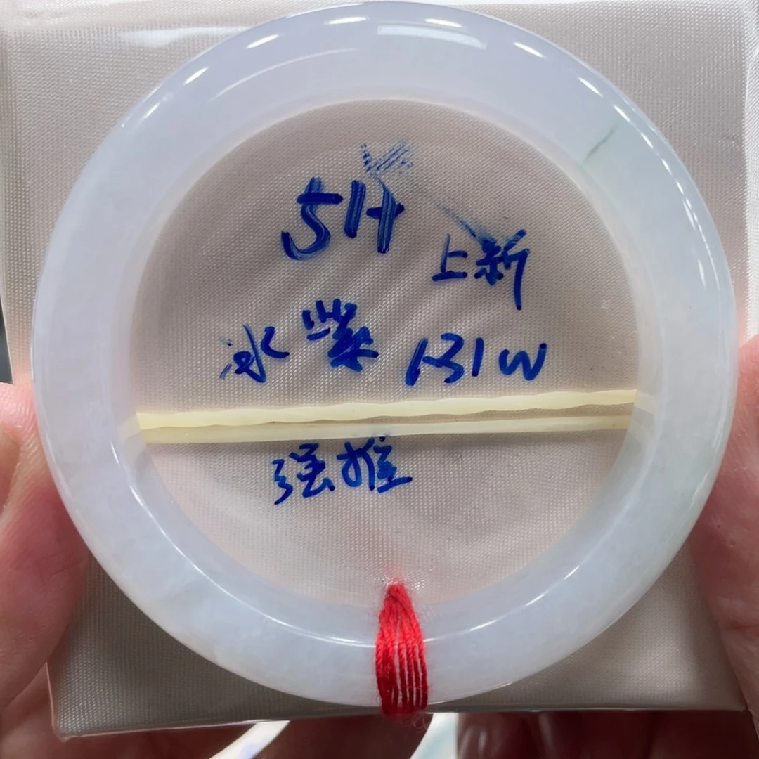 翡翠未镶嵌手镯翡翠