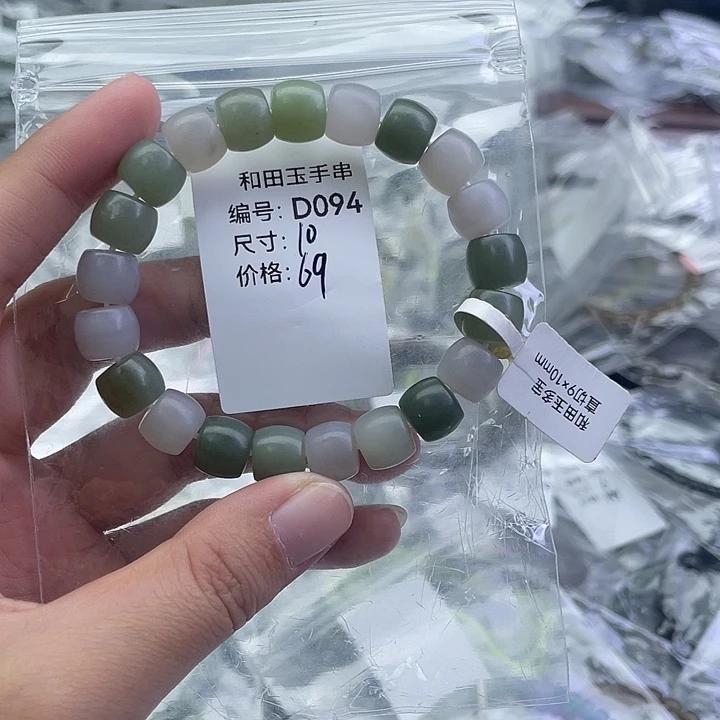 和田玉未镶嵌手串