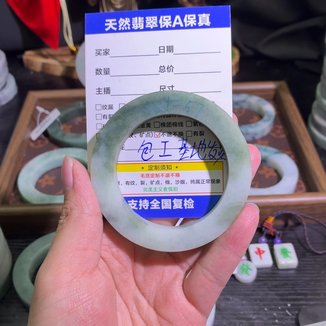 定制翡翠未镶嵌天然翡翠A货毛胚手镯定制