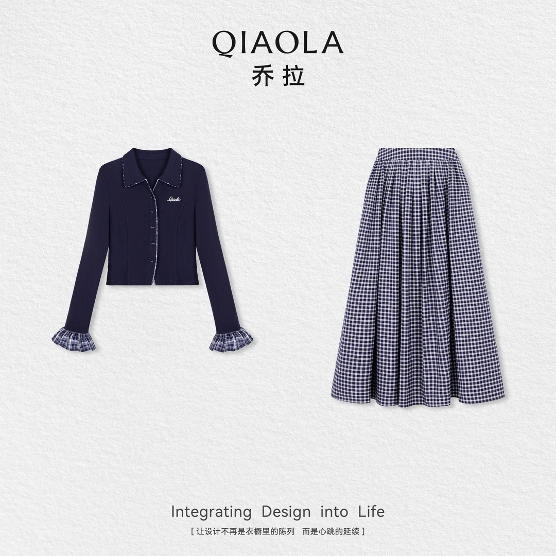 QIAOLA/乔拉【学院前线】秋季针织坑纹刺绣上衣梭织格子半裙预售
