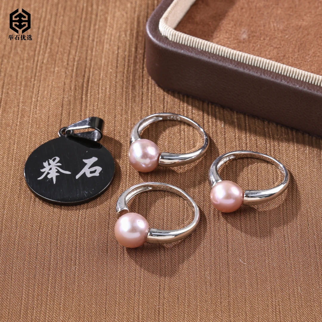 【举石精选】X0704-77-945淡水有核珍珠戒指（一件/多样性发）E