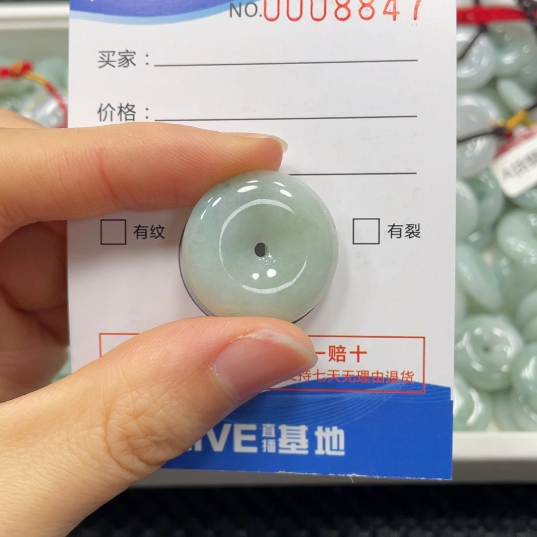 翡翠颈饰未镶嵌翡翠吊坠8847