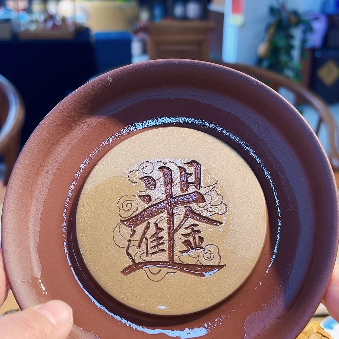 茶壶紫砂紫砂干泡台