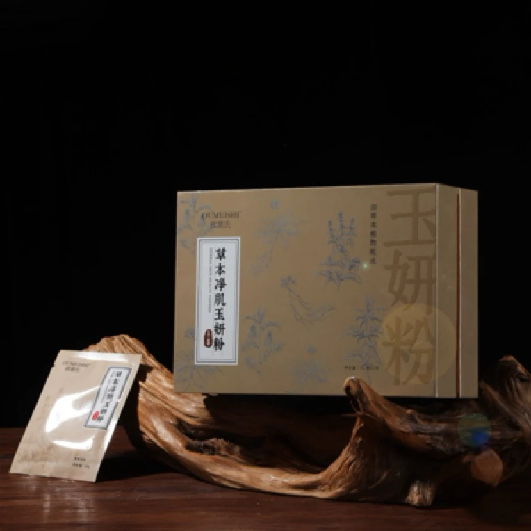 【中要面膜】欧媄氏玉妍粉