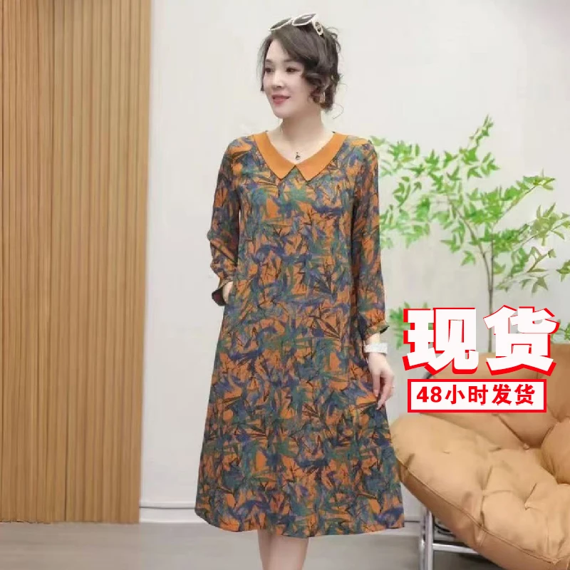 M1326女装连衣裙气质时尚夏季休闲百搭中长款裙子