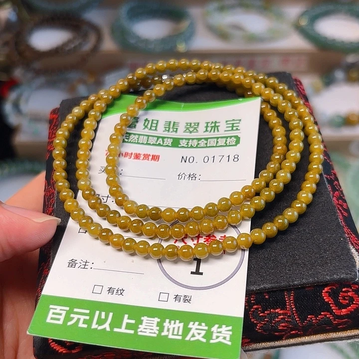 未镶嵌手链翡翠手串1718