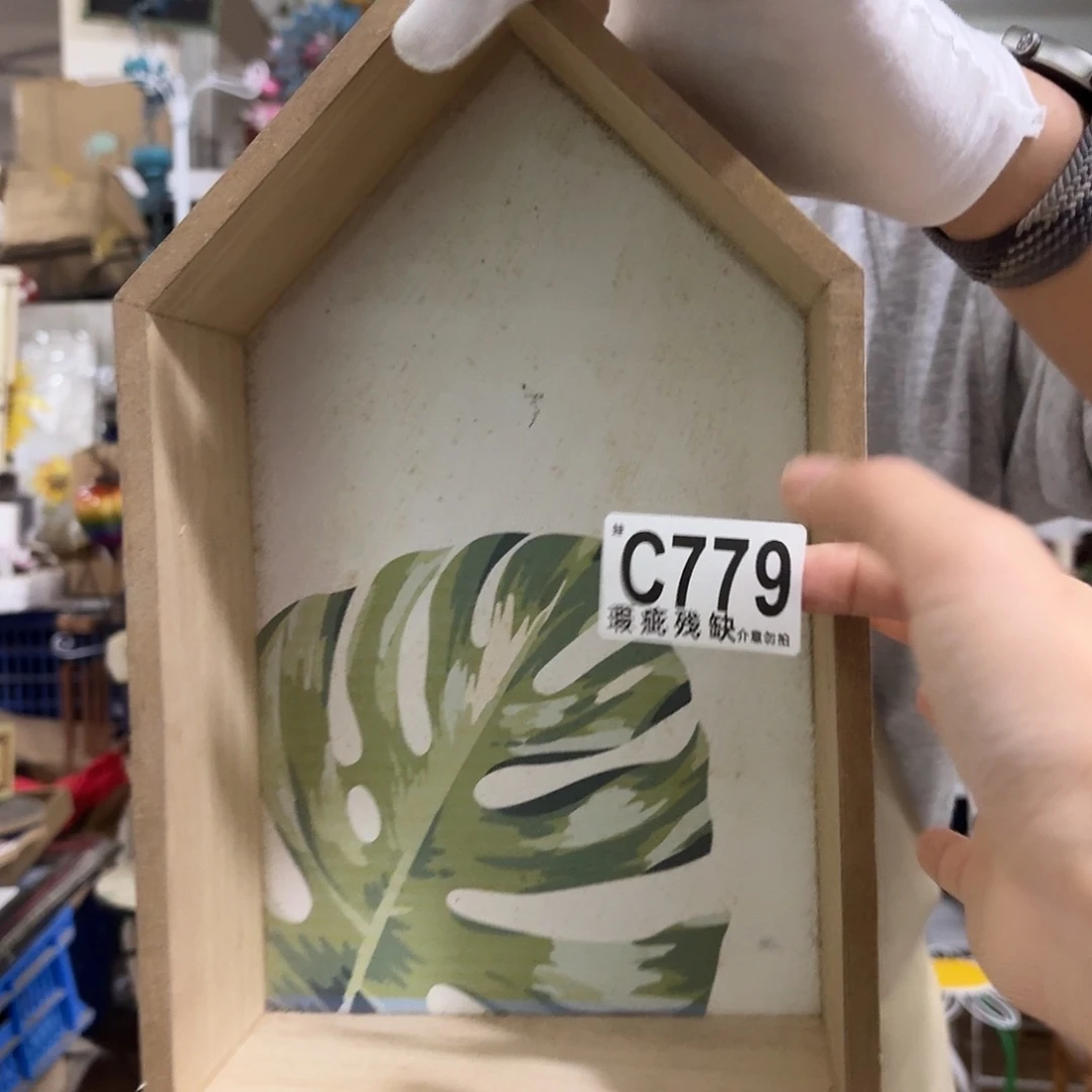 核桃木/黑胡桃（胡桃木）