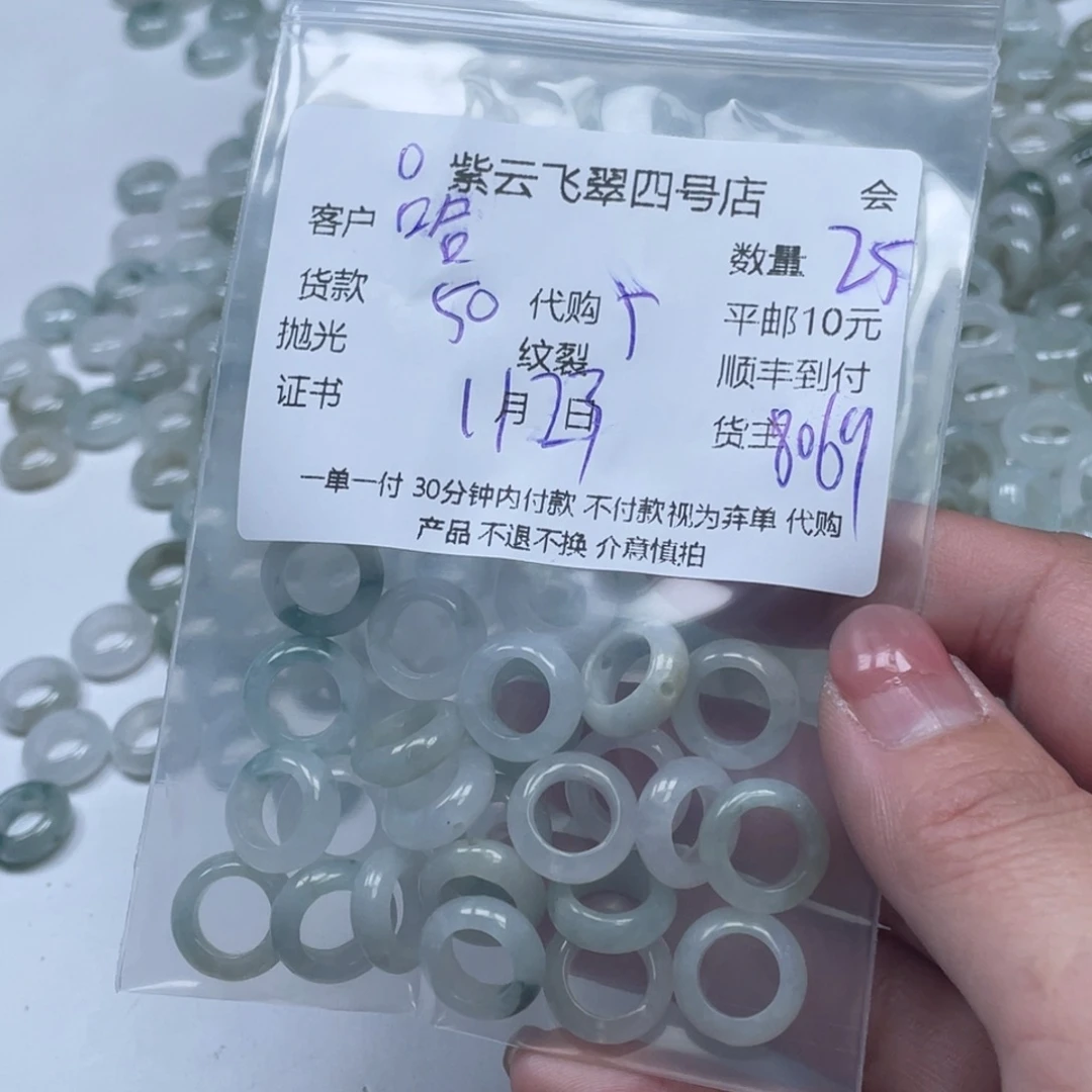 哈***郎翡翠未镶嵌颈饰翡翠吊坠