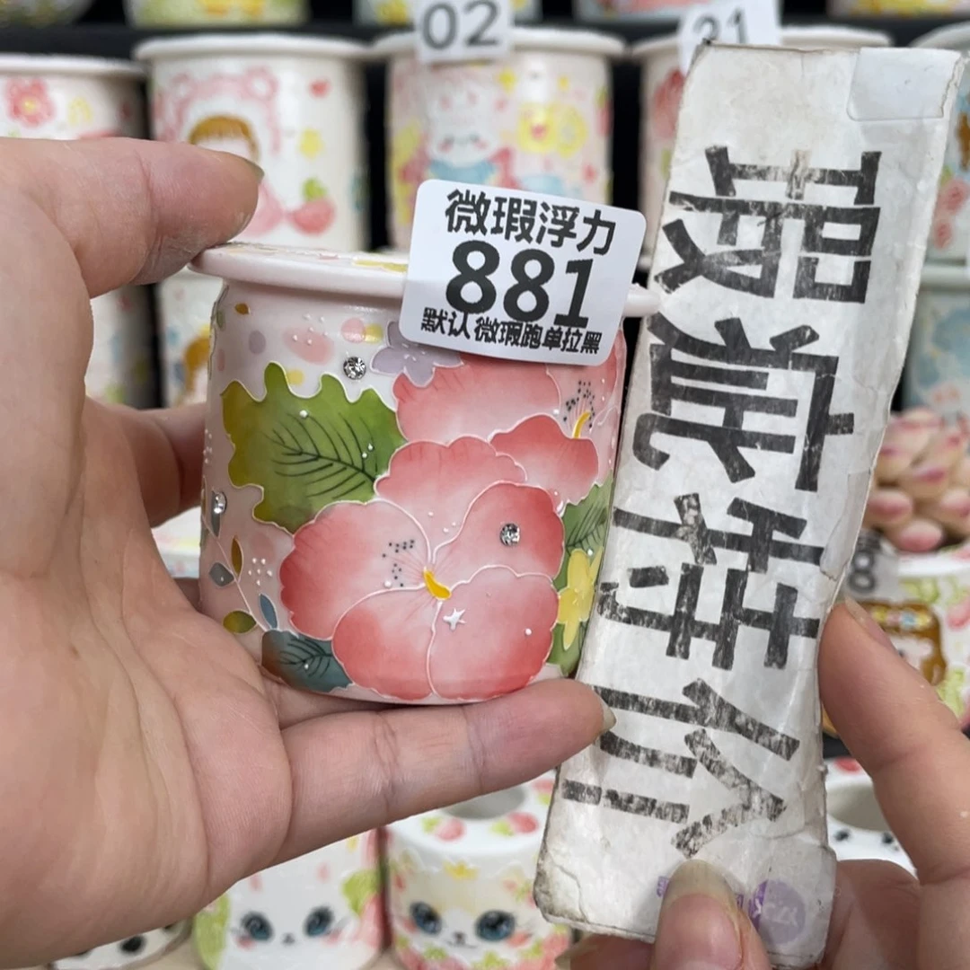881 嘟嘟嘟嘟嘟嘟嘟