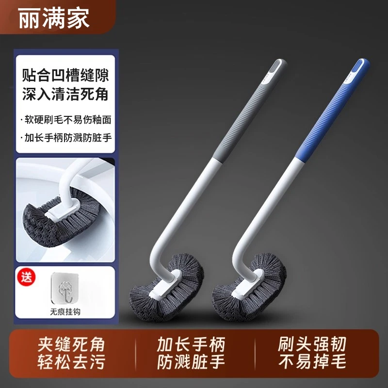 马桶刷凹槽清洁缝隙死角家用长柄洗厕所专用刷子免打孔壁挂清洁刷