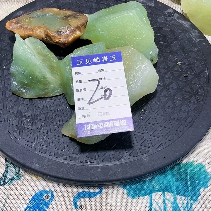 【闪购商品】蛇纹石玉珠宝奇石未镶嵌赤*