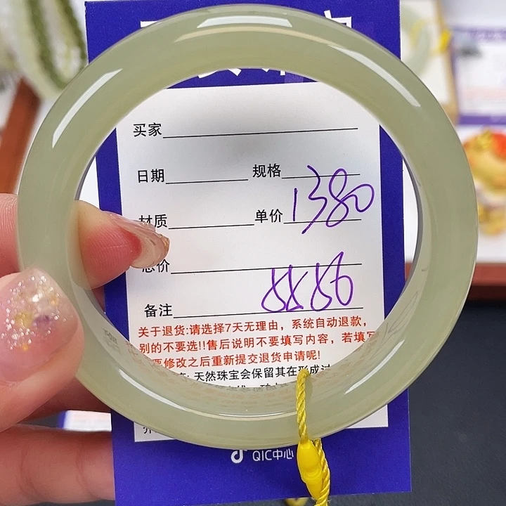 和田玉未镶嵌手镯