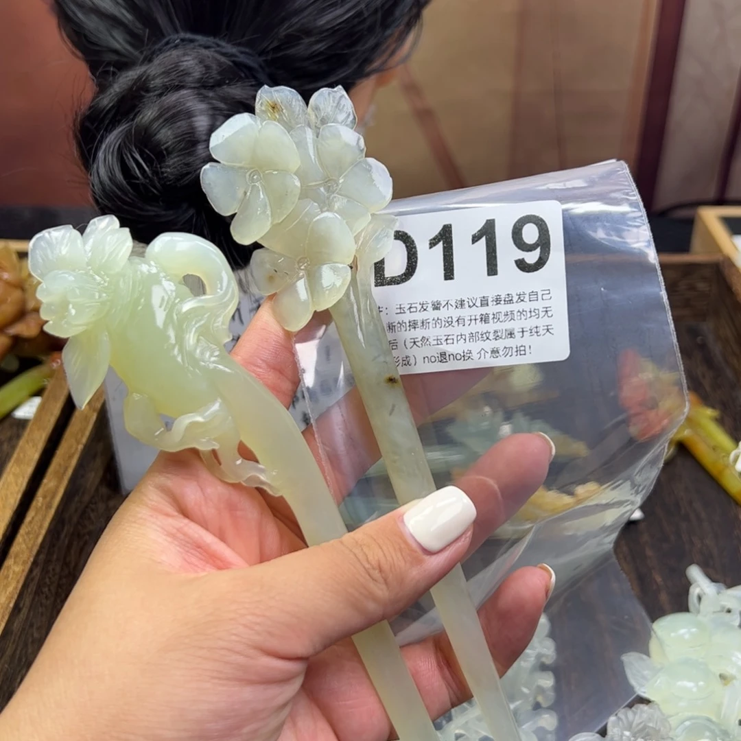 蛇纹石玉未镶嵌发簪白**隙