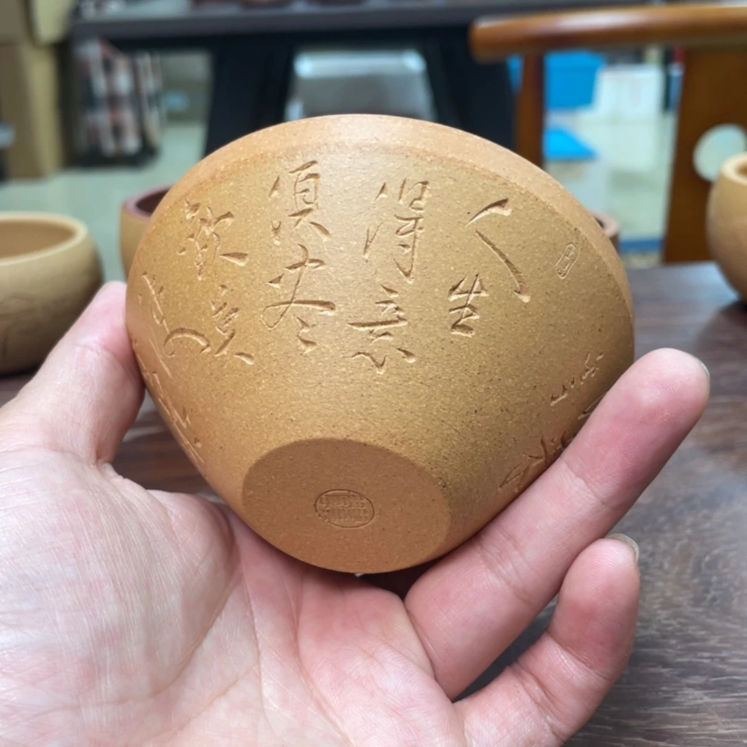 【闪购商品】茶杯紫砂