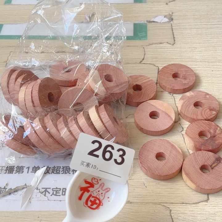 闪购商品………………………