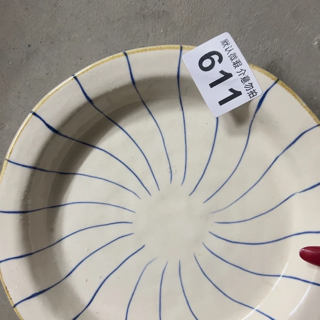 陶微瑕蓝条纹盘一个611