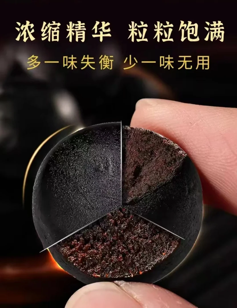 瓶装精品【传统经典】手工熬制糕吉林地方特产精选材料