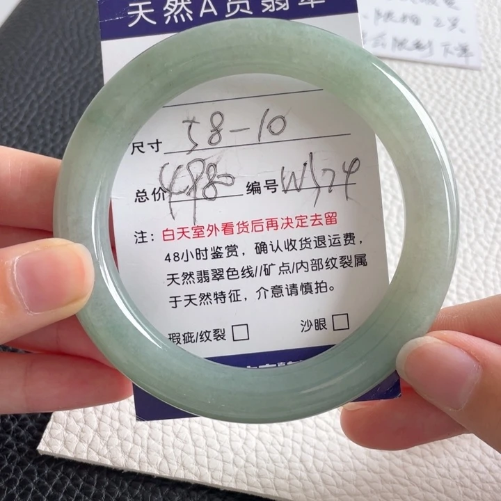 翡翠手镯未镶嵌翡翠手镯