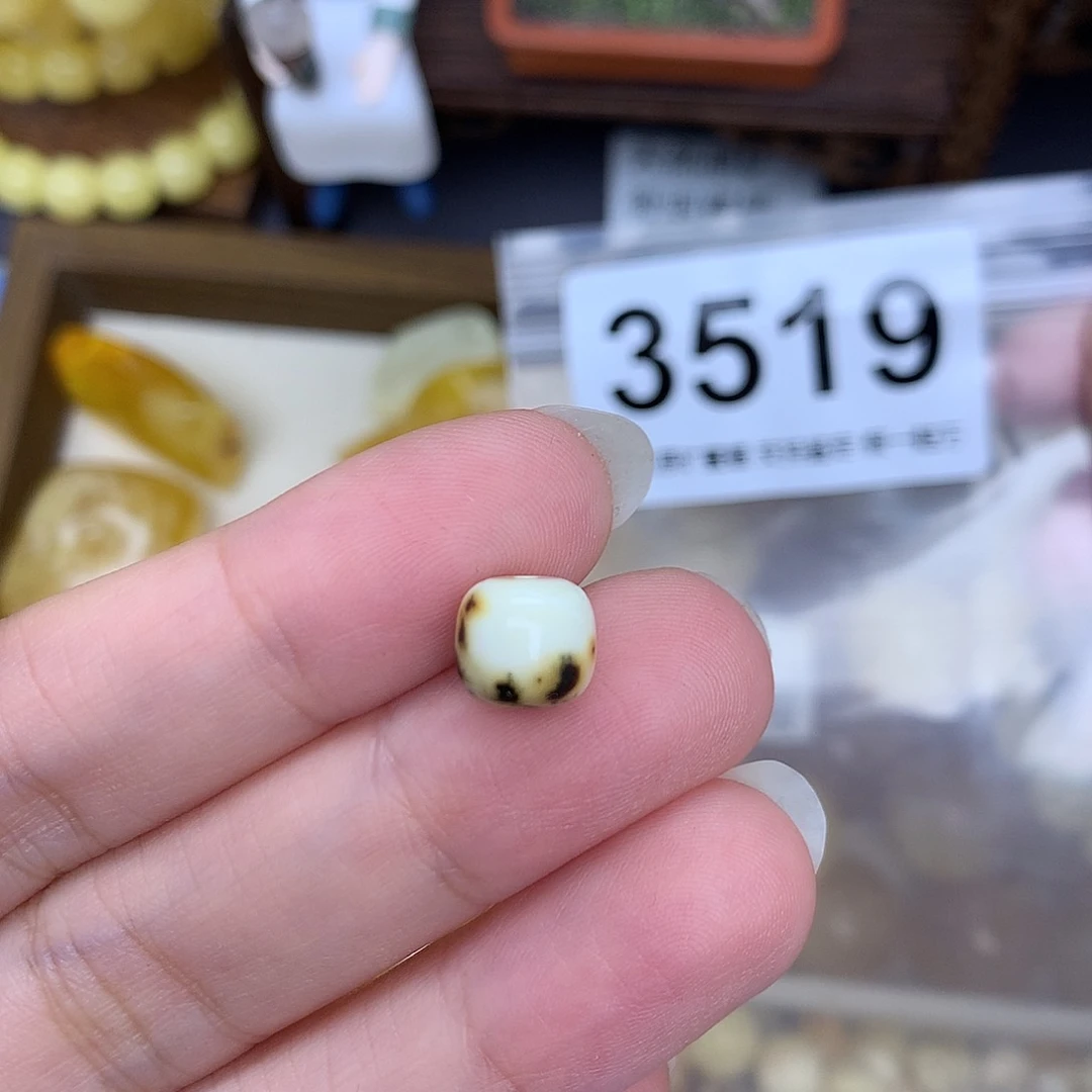 未镶嵌蜜蜡珠宝奇石8.8